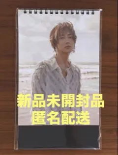 2026年最新】駒木根葵汰の人気アイテム - メルカリ