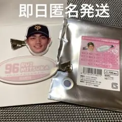【三塚琉生】読売ジャイアンツ　シークレットプレーヤーズアクリルヘアクリップ