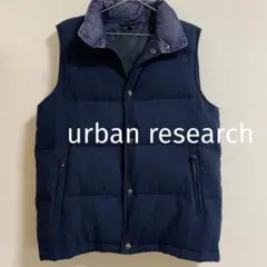 URBAN RESEARCH ダウンベスト　 ネイビー　デニム
