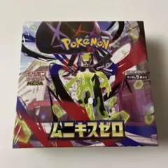 ムニキスゼロ　新品未開封シュリンク付き1BOX ポケカ
