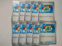 ムニキスゼロ　ポケパッド　10枚セット