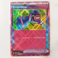 ヒーローマント ACE sv5M