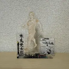 ハイキュー　木兎光太郎　アクスタ