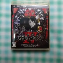 2026年最新】ぱちんこ必殺仕事人IV KYORAKUコレクション Vol.2 PS3の