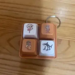 イタリアンブレインロット　キーボード　キーホルダー