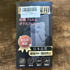 BASIO4 KYV47 かんたんスマホ 強化ガラス 保護フィルム 2枚セット