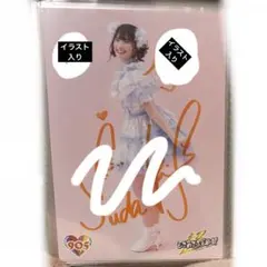 水島美結 AKB48 直筆サイン 星型ボール - メルカリ