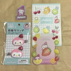 JOCHUM ぽぽ まとめ売り - メルカリ