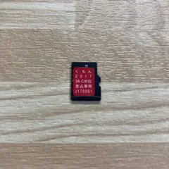 ［79］公文 くもん KUMON イーペンシル E-pencil 2017年SD