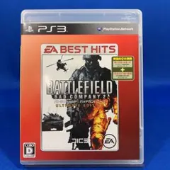 バトルフィールド バッドカンパニー2 ULTIMATE EDITION EA …