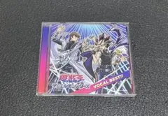 遊戯王 デュエルモンスターズ VOCAL BEST!!