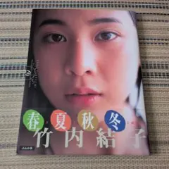 2026年最新】初版帯付きの人気アイテム - メルカリ