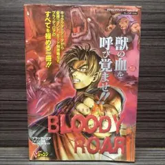 超希少!!】終末のワルキューレ 27巻 坂田金時 販促 非売品 ポスター