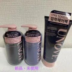 UNOVE ディープダメージヘアマスク ヘアオイル ヘアミストセット