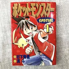 2026年最新】日下秀憲の人気アイテム - メルカリ