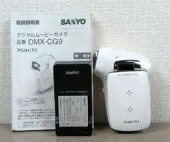 Sanyo Xacti DMX-CG9 完全動作品 オールドデジカメ #0729 - メルカリ