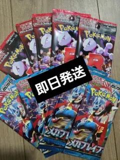 ポケモンカード メガブレイブ ロケット団の栄光