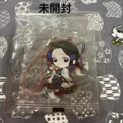 鬼滅の刃 胡蝶しのぶ ラバーストラップ 未開封