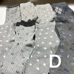 グレー系ソックス8足セット