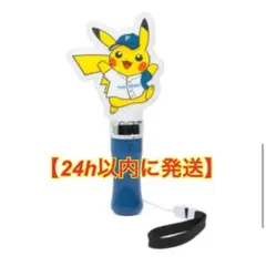【新品未開封】つば九郎＆ドアラ球体ペンライト 新品未開封】つば九郎&ドアラ 球体ペンライト 東京ヤクルトスワローズ