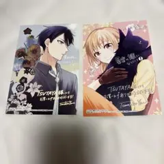 勇者の嫁になりたくて TSUTAYA限定特典