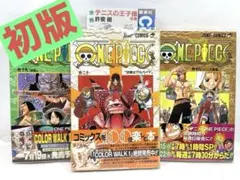 【全巻初版/帯・特典付】ONE PIECE 18～20巻セット