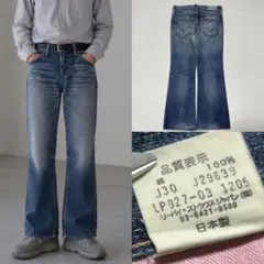 00s Levi’s デニム フレアパンツ フェード ヒゲ 蜂の巣 W33L30のサムネイル