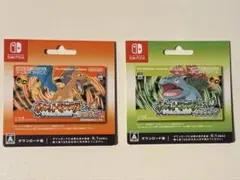 【使用済み】ポケモンファイアーレッド　リーフグリーン　ダウンロードカード