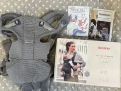 ベビービョルン ベビーキャリアMOVE / ムーブ エアリーメッシュ　グレイ