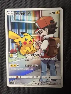 ピカチュウ CHR SM11b ドリームリーグ 054/049