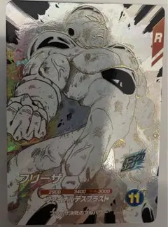 ドラゴンボール スーパーダイバーズ　フリーザ GDR アドバンスパック