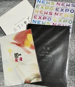 NEWS パンフレット　まとめ売り 2025年最新】news ツアーパンフの人気アイテム - メルカリ