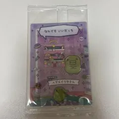 m様 リクエスト 2点 まとめ商品