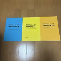 東京消防庁 予防事務審査・検査基準 改訂第13版 消防設備士 - メルカリ