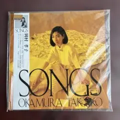 岡村孝子 SONGS III 〜SOLE I L〜 写真集・ピアノ楽譜 - メルカリ