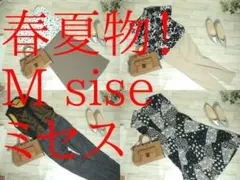 よっちぃ様 リクエスト 4点 まとめ商品 - メルカリ