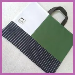 若草色　レッスンバッグ　絵本袋　入園入学　ハンドメイド