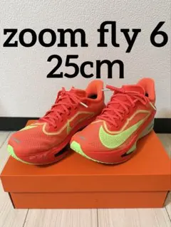 ナイキ　ズームフライ6 25cm ウィメンズ　美品　nike zoom fly