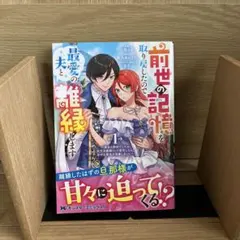 鈴雪様 リクエスト 2点 まとめ商品