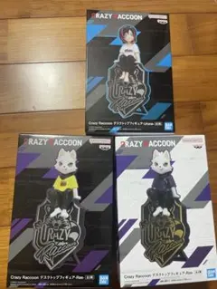 CrazyRaccoon Ras Uruka デスクトップフィギュア 3点セット