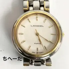 LANCEL ランセル 腕時計 レディース クォーツ コンビカラーのサムネイル
