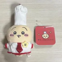 ちいかわ うさぎ ちいかわレストラン コックさんなマスコット
