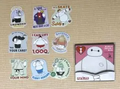 ベイマックス ハッピーくじ vol.2.0 ダイカットステッカーセット