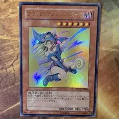 高騰中希少 四つ目 美品級 2008年 ブラックマジシャンガール 高橋先生 ウル