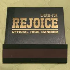 Rejoice リジョイス Official髭男dism CD