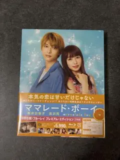 2026年最新】ママレードボーイ dvdの人気アイテム - メルカリ