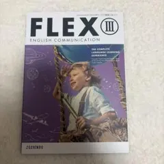 2026年最新】FLEX教科書の人気アイテム - メルカリ