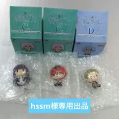 一番くじ　葬送のフリーレン　C賞、D賞　ちょこのっこ　3点セット