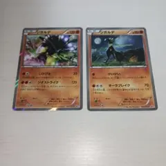 ジガルデ：スペシャルパック ジガルデ スペシャルセット PROMO XYシリー… ジガルデ：スペシャルパック ジガルデ スペシャルセット PROMO XY