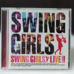 スウィングガールズ「SWING GIRLS LIVE !!」ライブCD
